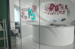 【9分钟教程】博尔塔拉蒙古自治州领导简介_哔哩哔哩
